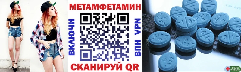 Амфетамин VHQ Палласовка