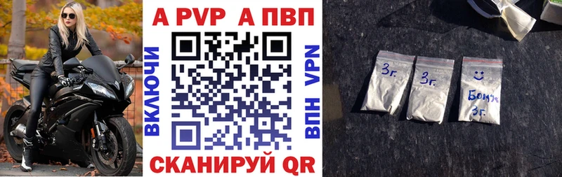 A PVP крисы CK  Палласовка 