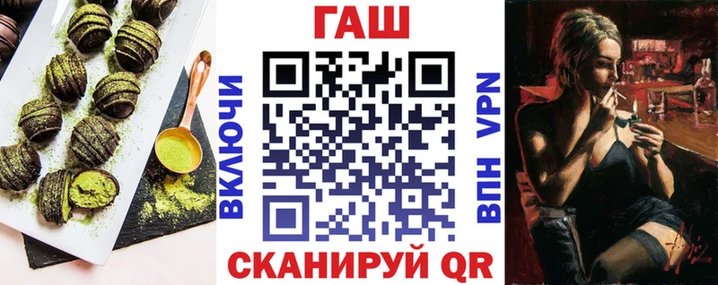 OMG зеркало  Палласовка  Печенье с ТГК марихуана 