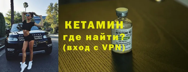 купить  сайты  Палласовка  Кетамин ketamine 