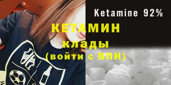 мяу мяу кристалл Нязепетровск