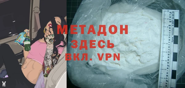 мяу мяу кристалл Нязепетровск