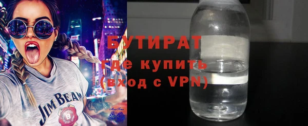 кристаллы Нягань
