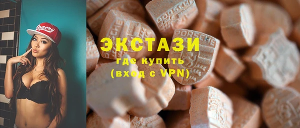 альфа пвп Беломорск