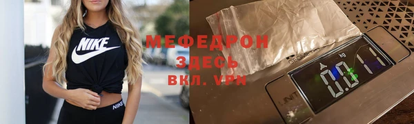 мяу мяу мука Няндома
