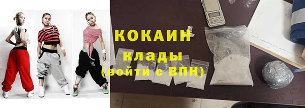 мяу мяу кристалл Нязепетровск