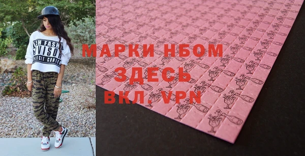кристаллы Нягань