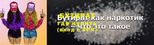 мяу мяу мука Няндома