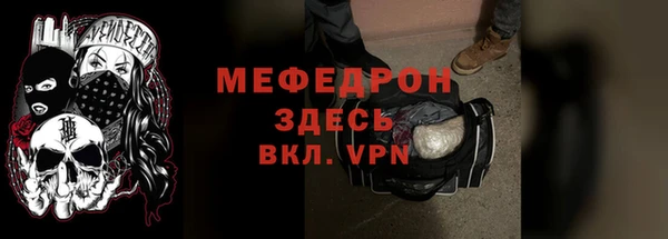 мяу мяу кристалл Нязепетровск