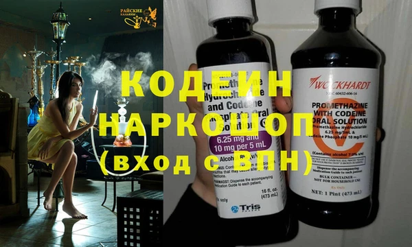 кристаллы Нягань