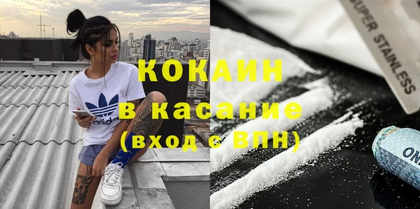 мяу мяу кристалл Нязепетровск