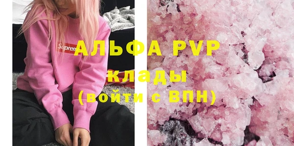 мяу мяу кристалл Нязепетровск