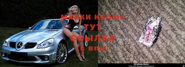мяу мяу кристалл Нязепетровск