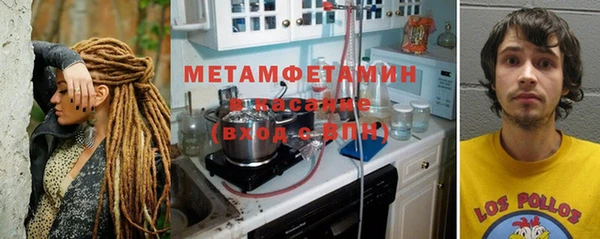 кристаллы Нягань