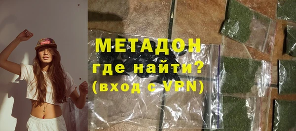 кристаллы Нягань