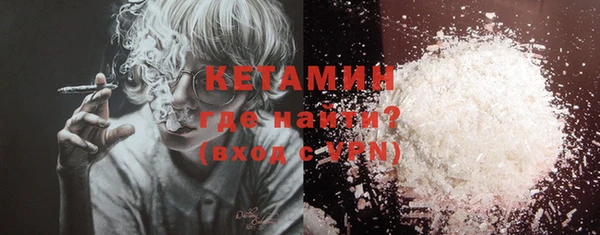 первитин Белоозёрский