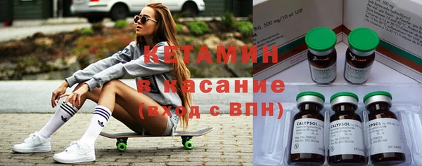 кристаллы Нягань