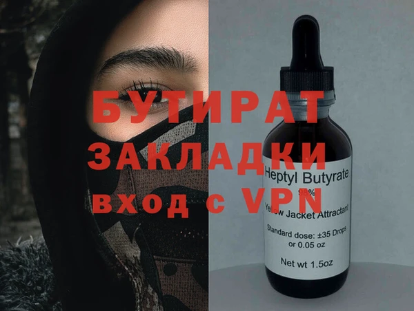 ECSTASY Дубна