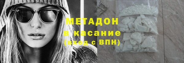 мяу мяу кристалл Нязепетровск
