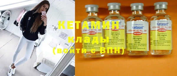 мяу мяу кристалл Нязепетровск