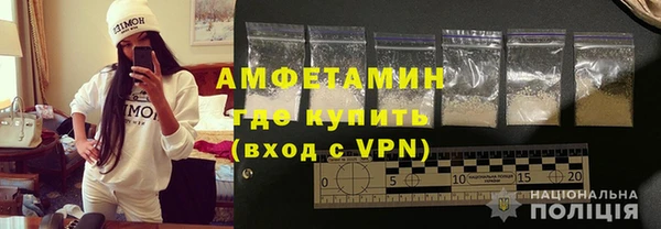 мяу мяу кристалл Нязепетровск