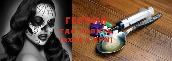 кристаллы Нягань