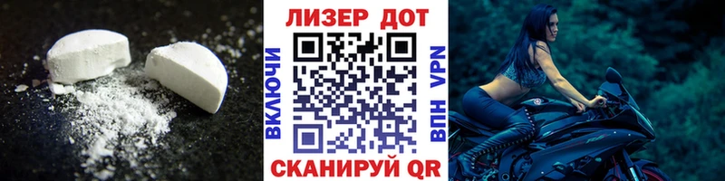 ОМГ ОМГ онион  Палласовка  Лсд 25 экстази кислота 