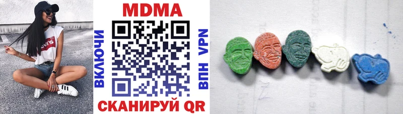 МДМА VHQ Палласовка