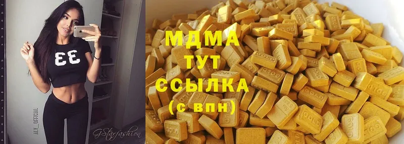 MDMA кристаллы  kraken ТОР  Палласовка 