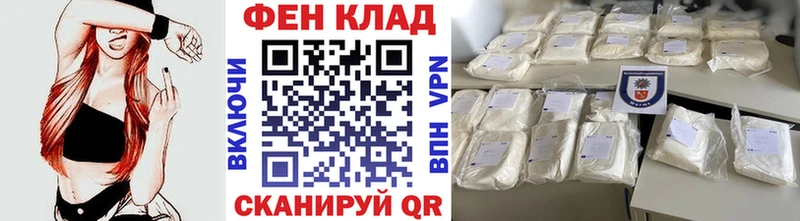 МЕТАМФЕТАМИН винт где можно купить Палласовка