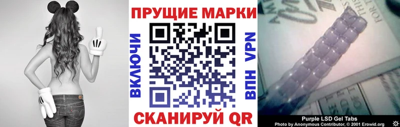 Наркотические марки 1500мкг  закладка  Палласовка 