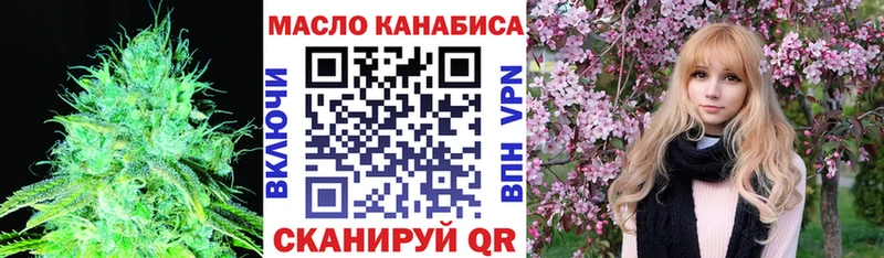 даркнет сайт  МЕГА рабочий сайт  ТГК THC oil  Палласовка 