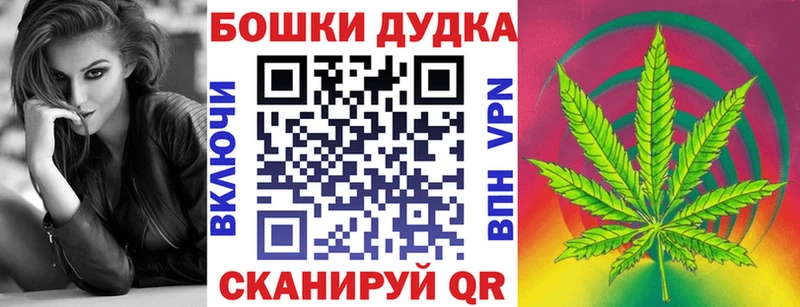 Бошки Шишки MAZAR  OMG как войти  Палласовка  купить наркоту 